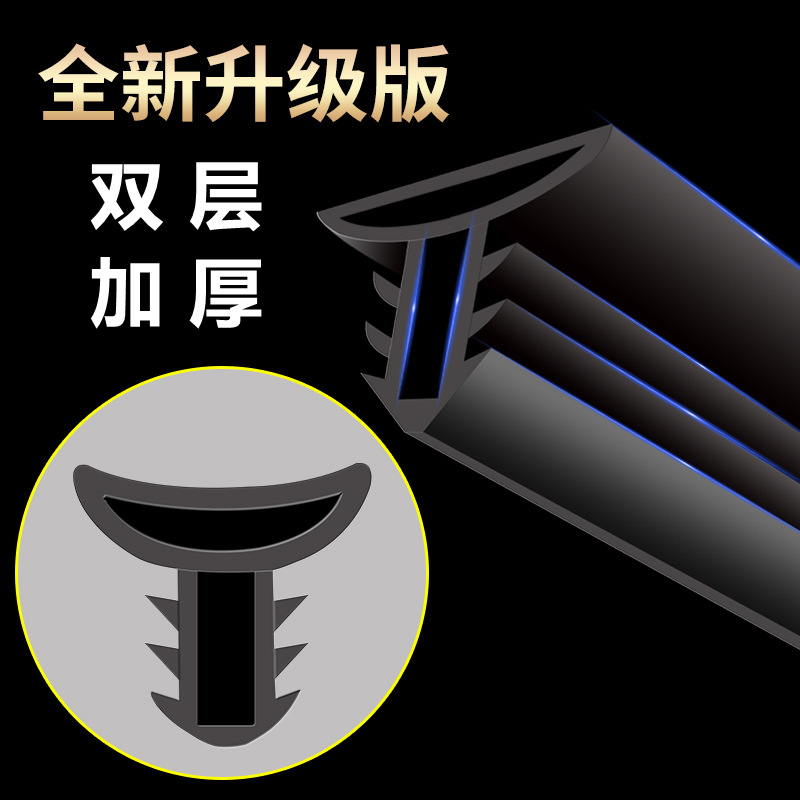 Automobile sealing sound insulation strip large D small D P L B Z various sizes can be used as center console sealing strip