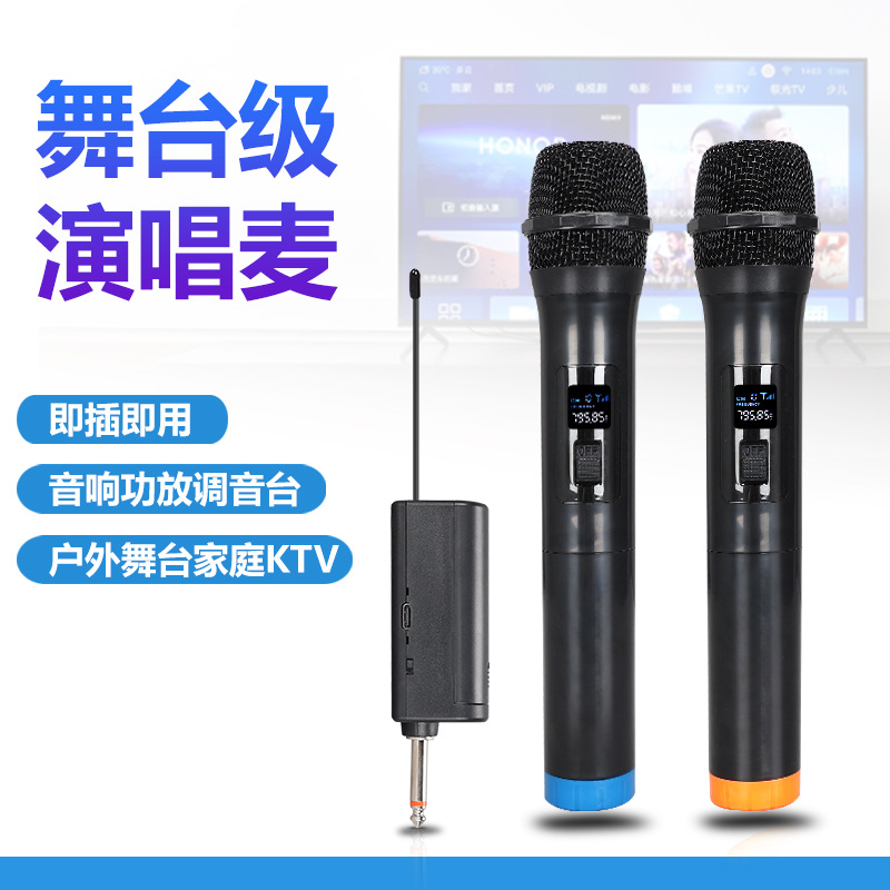 Беспроводной микрофон один-ко-двоим портативный домашний KTV уличный караоке усилитель звуковая карта универсальный микрофон