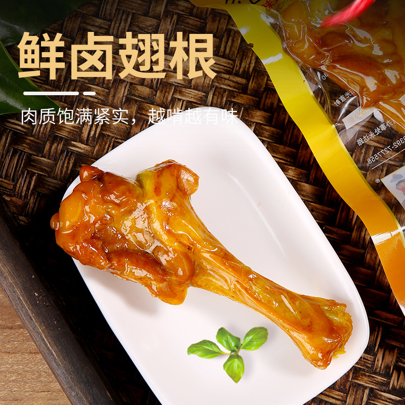 Hillbilly calf King snack snack full box duck leg chicken leg Instant spicy braised meat cooked leisure food