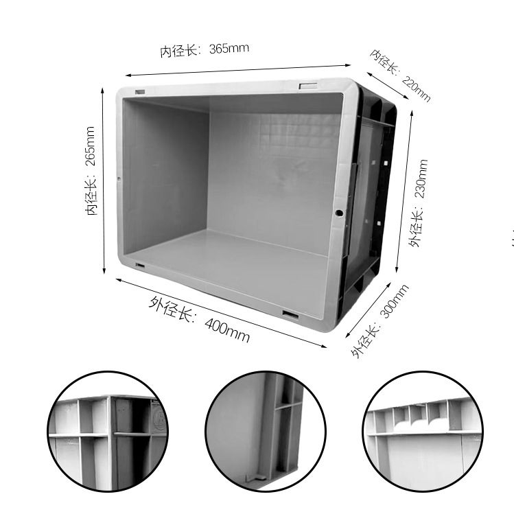 Plastic Box Gray Box Eu Logistics Box Reinforced Bottom Plastic Box Automotive Industry Professional Plastic Box Durable Parts