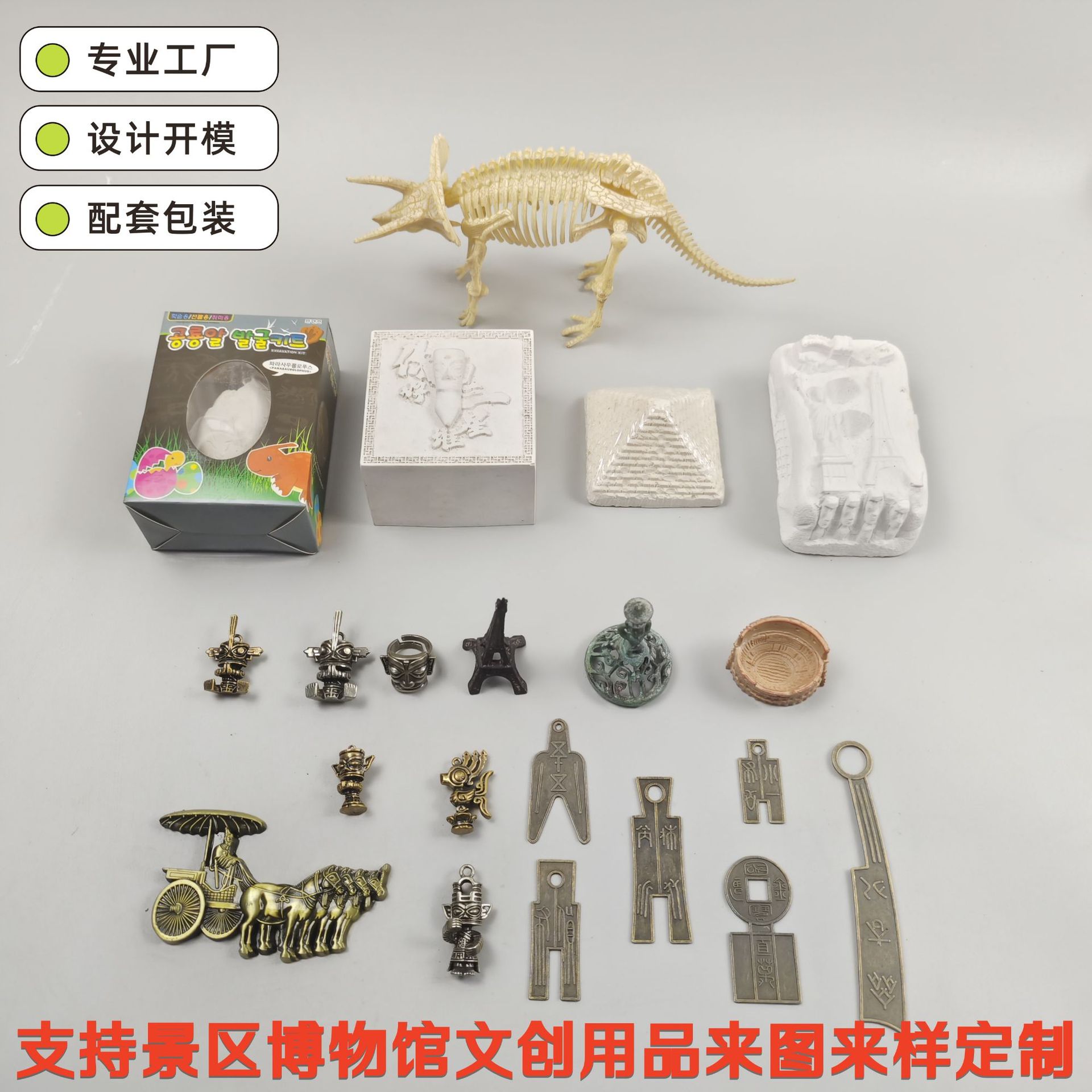 Кросс-бордерные индивидуальные археологические игрушки, культурные и креативные изделия, яйца динозавров, раскопки сокровищ