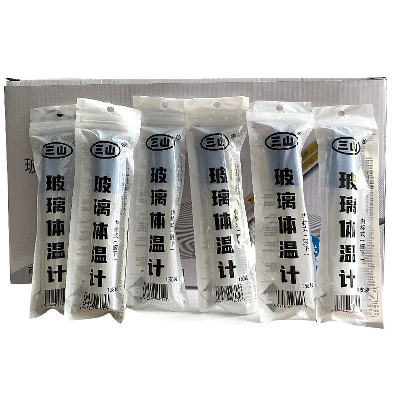 Sanshan Glass Thermometer Large Scale Thermometer Large Font Thermometer Armpit Thermometer Large Household