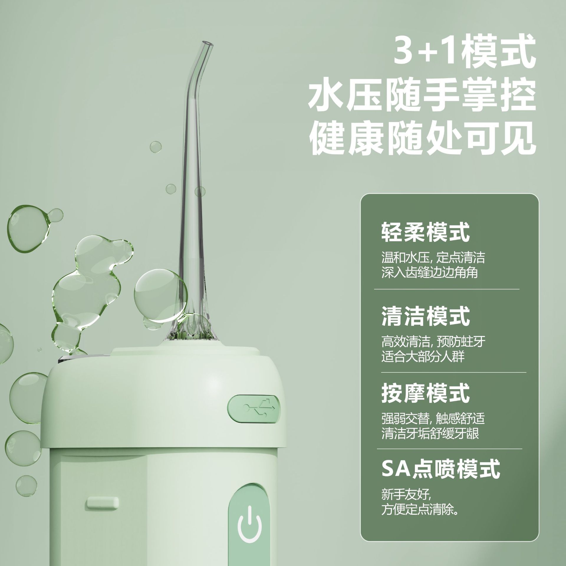 Cross-Border Electric Tooth Rinser, Portable Tooth Cleaner, Mini Tooth Cleaner, Water Flosser, Calculus Remover, Oral Cleaning