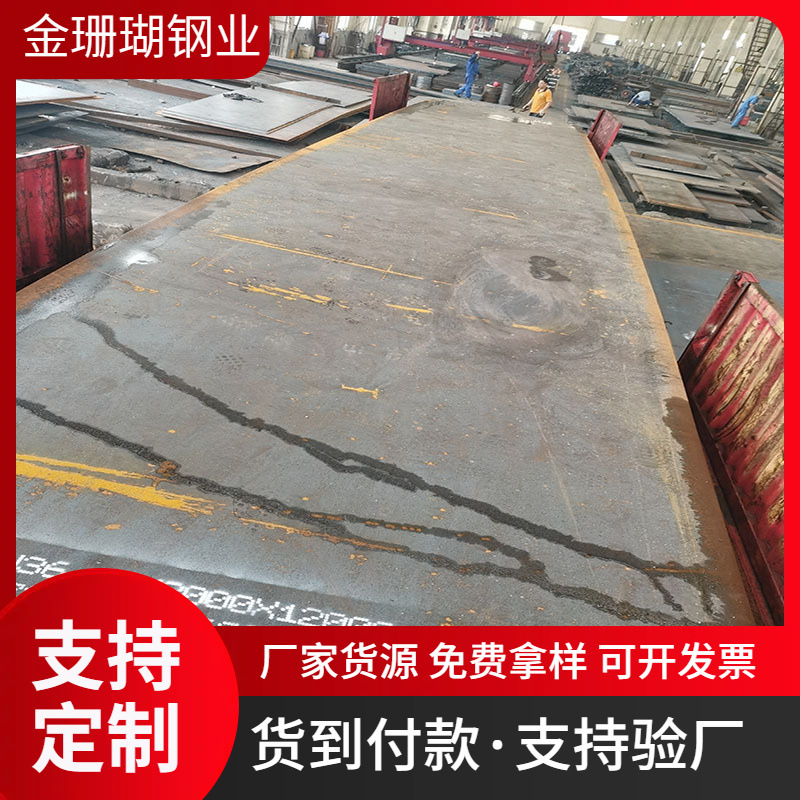 Производитель судостроительных досок Ccsa Ccsb судостроительная доска в наличии Ccsd судостроительная доска Ccse стальная плита