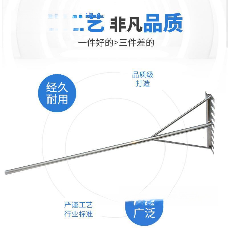 Track and Field Equipment Long Jump Sand Pit Leveling Tool with Teeth and Without Teeth Dual-Purpose Sand Rake Board