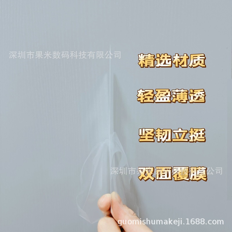 Apple 17 Pro Max Transparent Back Card iPhone 16 Phone Case Back Card 15 Phone Back Card Phone Transparent Back Card