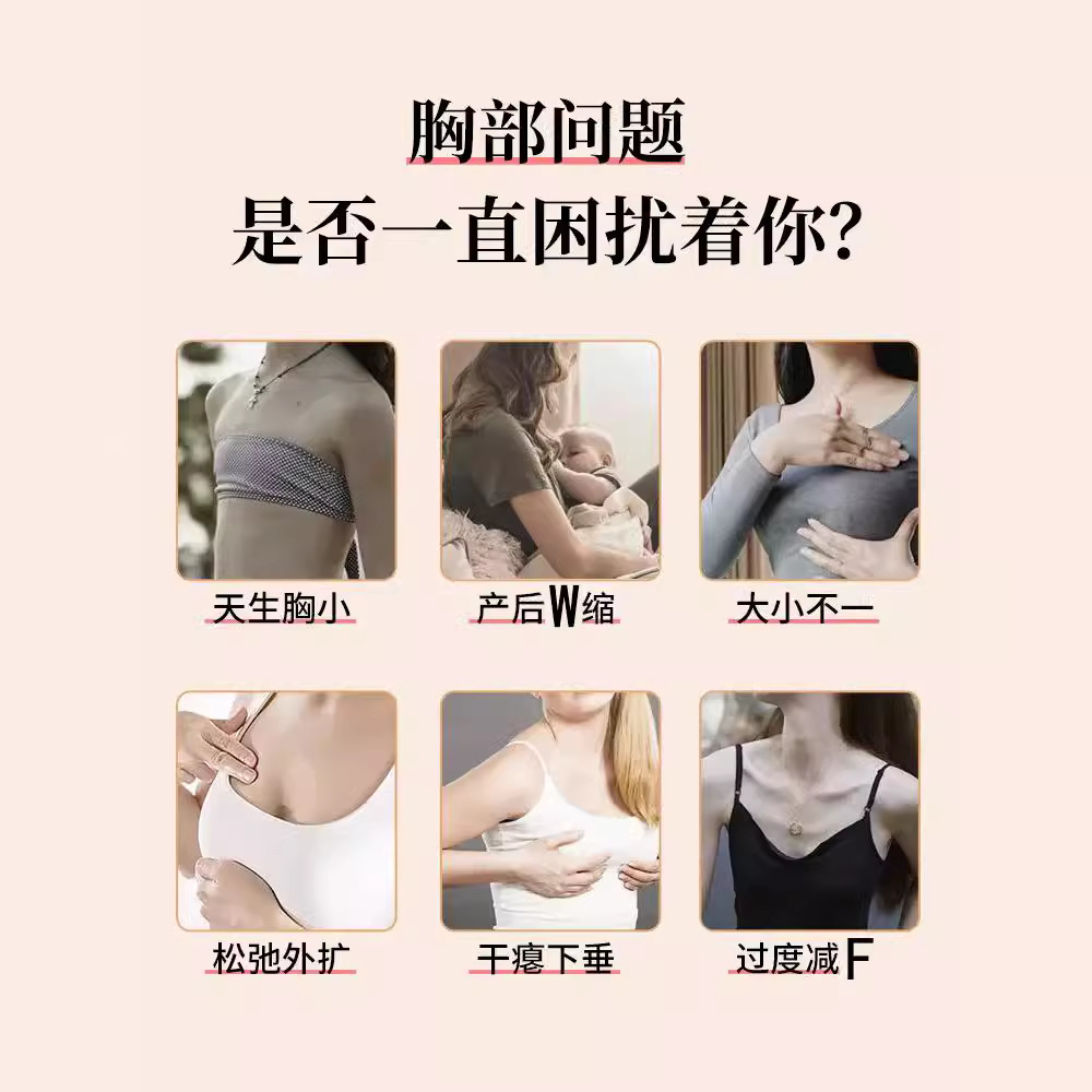 Beauty Salon Breast Massage Cream, Breast Firming, Beautiful Breasts, Firm, Plump and Round Breasts, Breast Enlargement Care Essence Oil, Rich and Plump