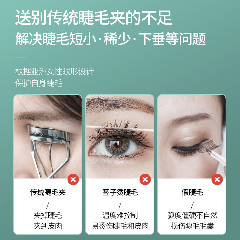 Kc Electric Eyelash Curler Three-Speed Temperature Eyelash Curler Heated Eyelash Curler Rechargeable Korean Hot Product