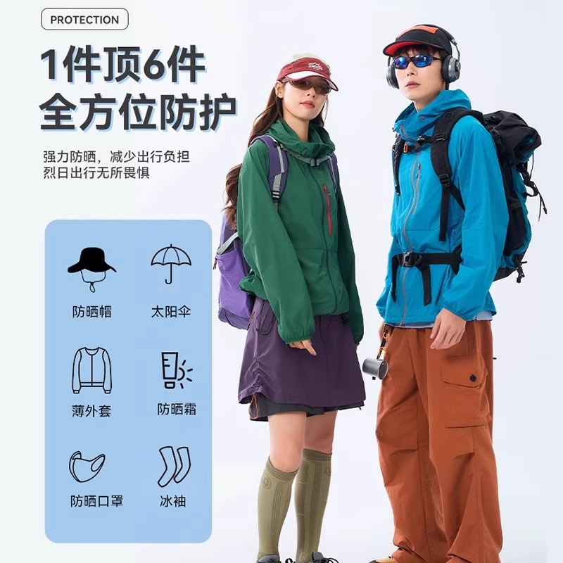 Одежда для защиты от солнца летом 2025 года для мужчин и женщин, уличная, из ледяного шелка, стиль гор, анти-УФ, легкая, дышащая куртка для групповых закупок