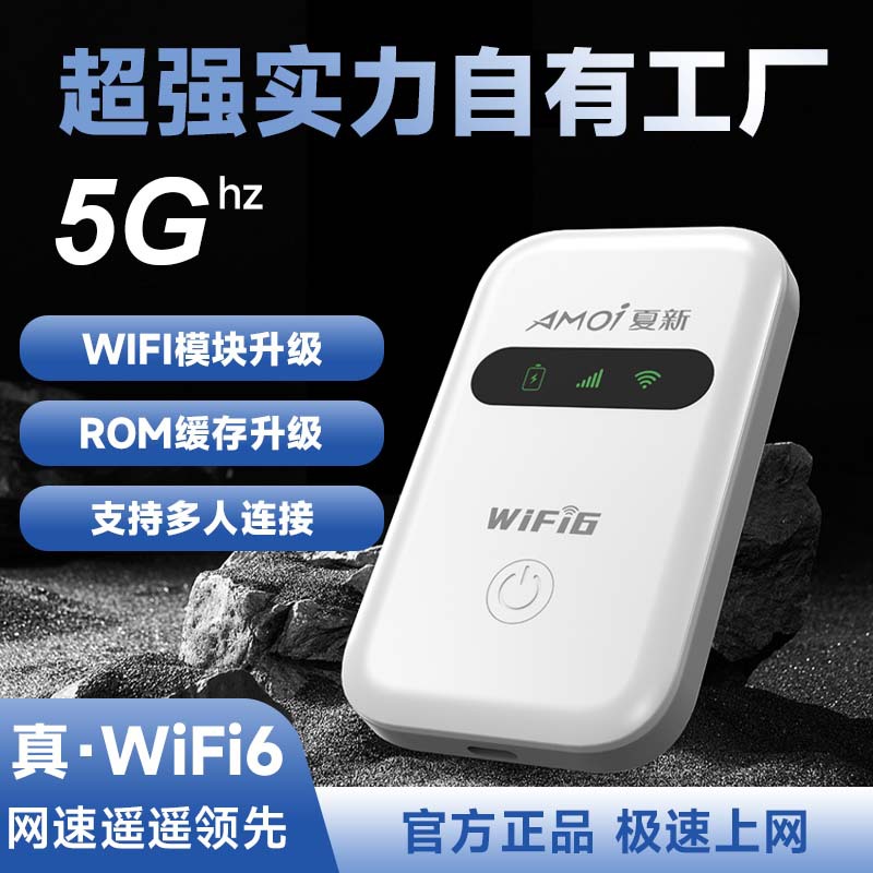 Портативный Wi-Fi, мобильный безлимитный интернет, новое беспроводное устройство 2024 года
