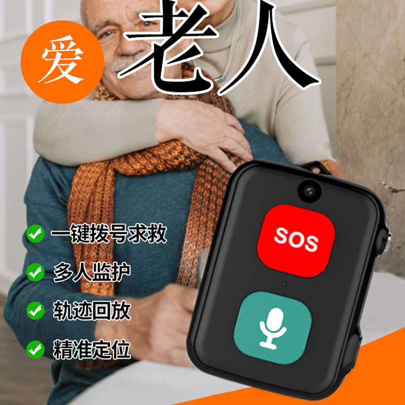 Cross-border foreign trade elderly children pendant locator gps tracking elderly anti-lost positioning elderly anti-walking