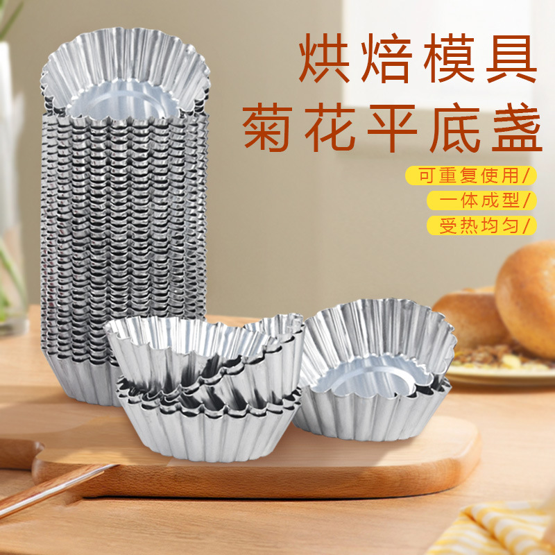 Форма для яичных тартов, домашняя форма для пудинга, алюминиевая форма для выпечки