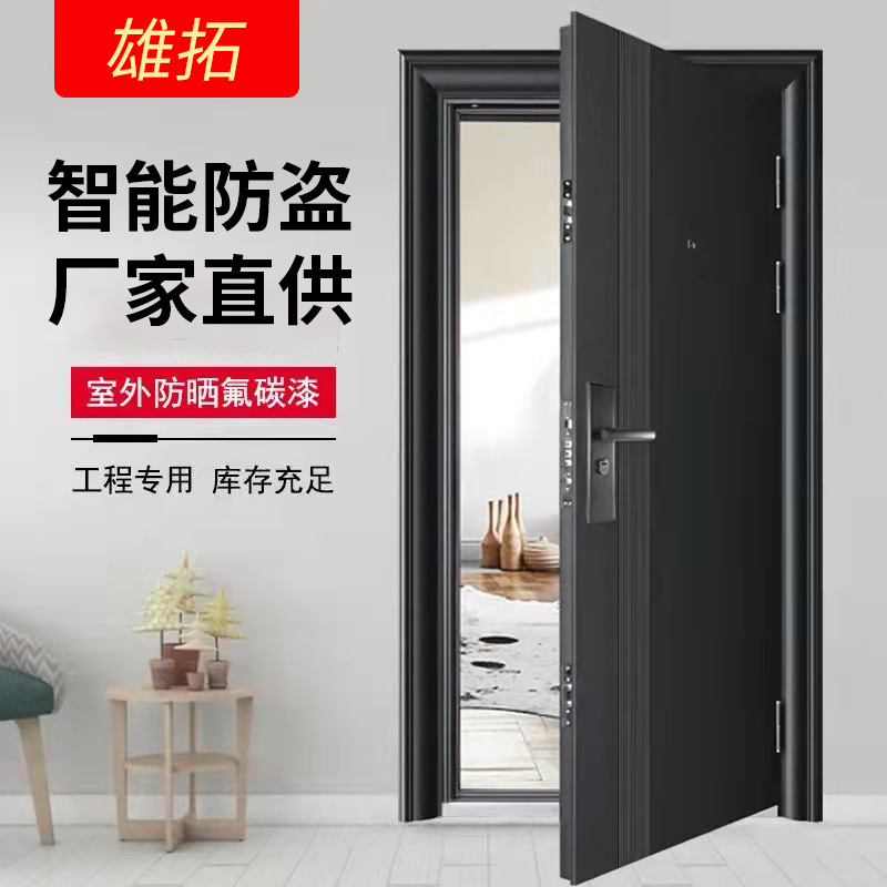 Заводская безопасность, инженерная дверь, плоская простая дверь для квартиры, дверь для аренды, входная дверь, дверь с флюорокарбоновым покрытием