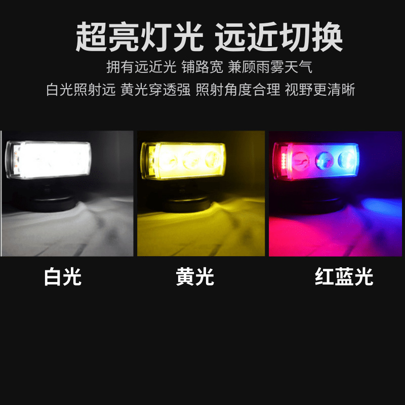 Cross-border Three-sided Luminous Red and Blue Flashing Car Lights Motorcycle Headlights Headlights LED Car Lights External Modified Lights