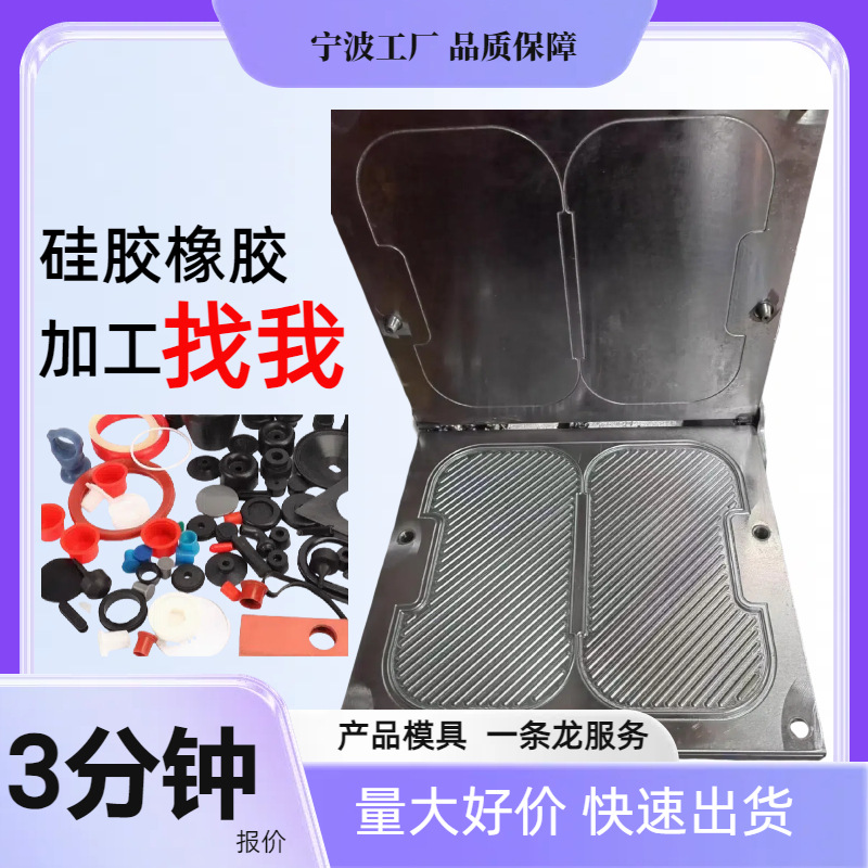 Customized silicone product accessories rubber shaped parts high temperature resistant silicone sleeve processing dust seal pipe mold