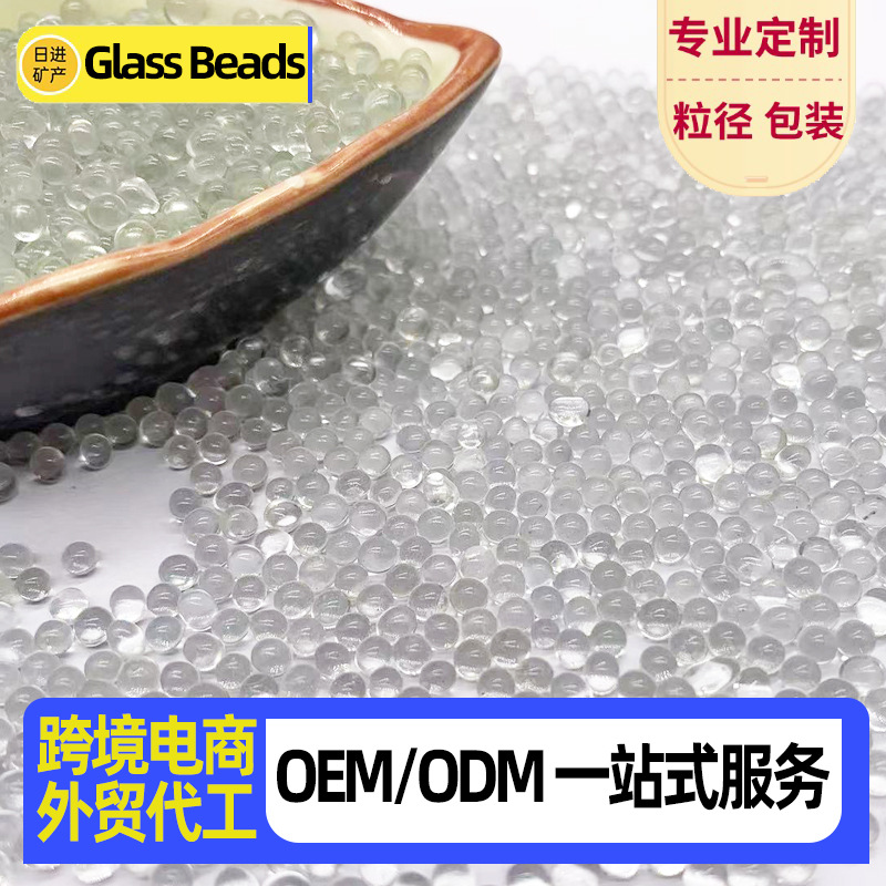 Трансграничные прозрачные стеклянные бусины, шлифованные и полированные стеклянные бусины, наполненные игрушками, твердые бусины для увеличения веса, высокие круглые