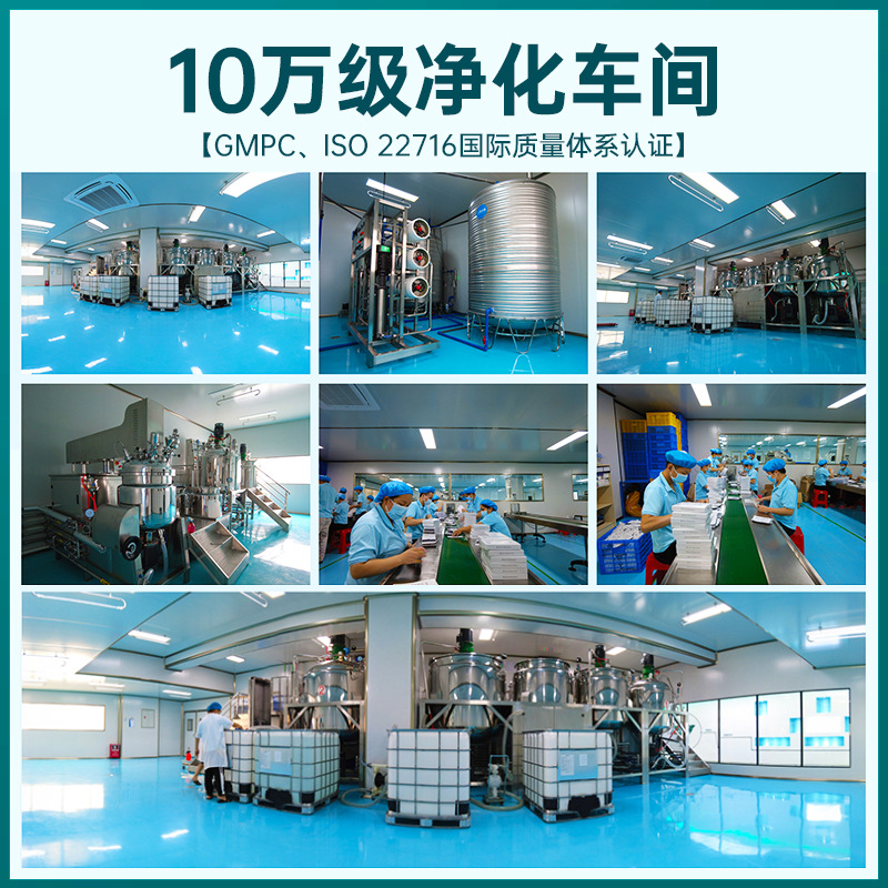 Beauty Salon Repair and Soothing Mask to Improve Dullness after Surgery, Moisturizing Skin Patch, Oem Cold Compress Mask Processing