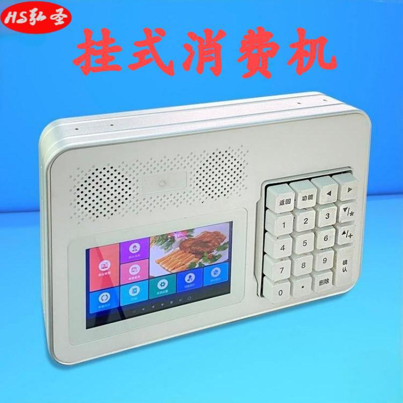 Настольный терминал для распознавания лиц с двойным экраном, считыватель для корпоративной столовой, производитель кассовых аппаратов