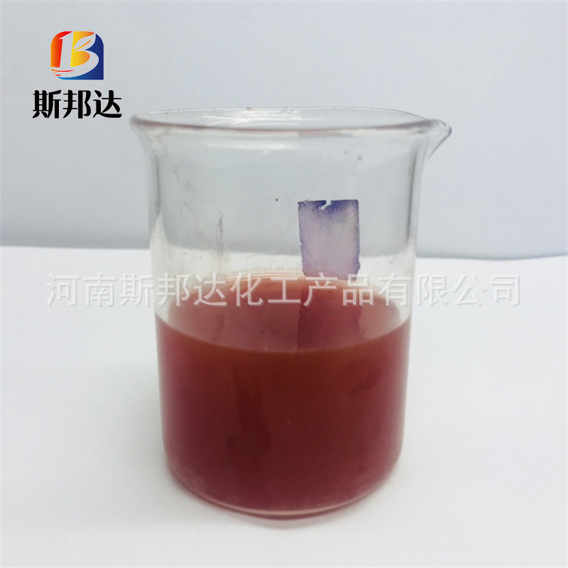 Wholesale Supply Restoration Dye Shilin Rolled Dye Jujube Red 2r Restoration Red 15pcs Granular