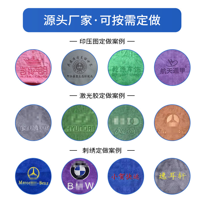 Coral Fleece 900g Car Cleaning Towel, Double-Sided, Household Absorbent Fiber, Car Washing and Cleaning Towel, Quick-Drying and Thickened