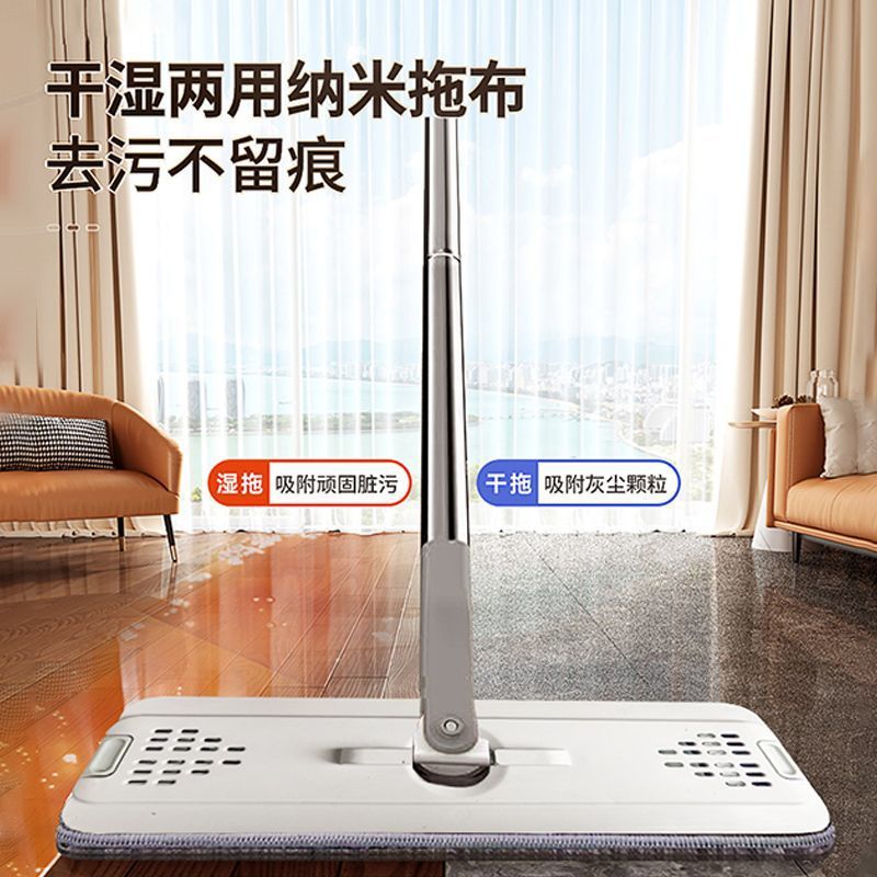 Thickened Lazy Hand-Washable Mop for Home Use, Scraper Mop Bucket, Flat Mop, One-Swipe Clean