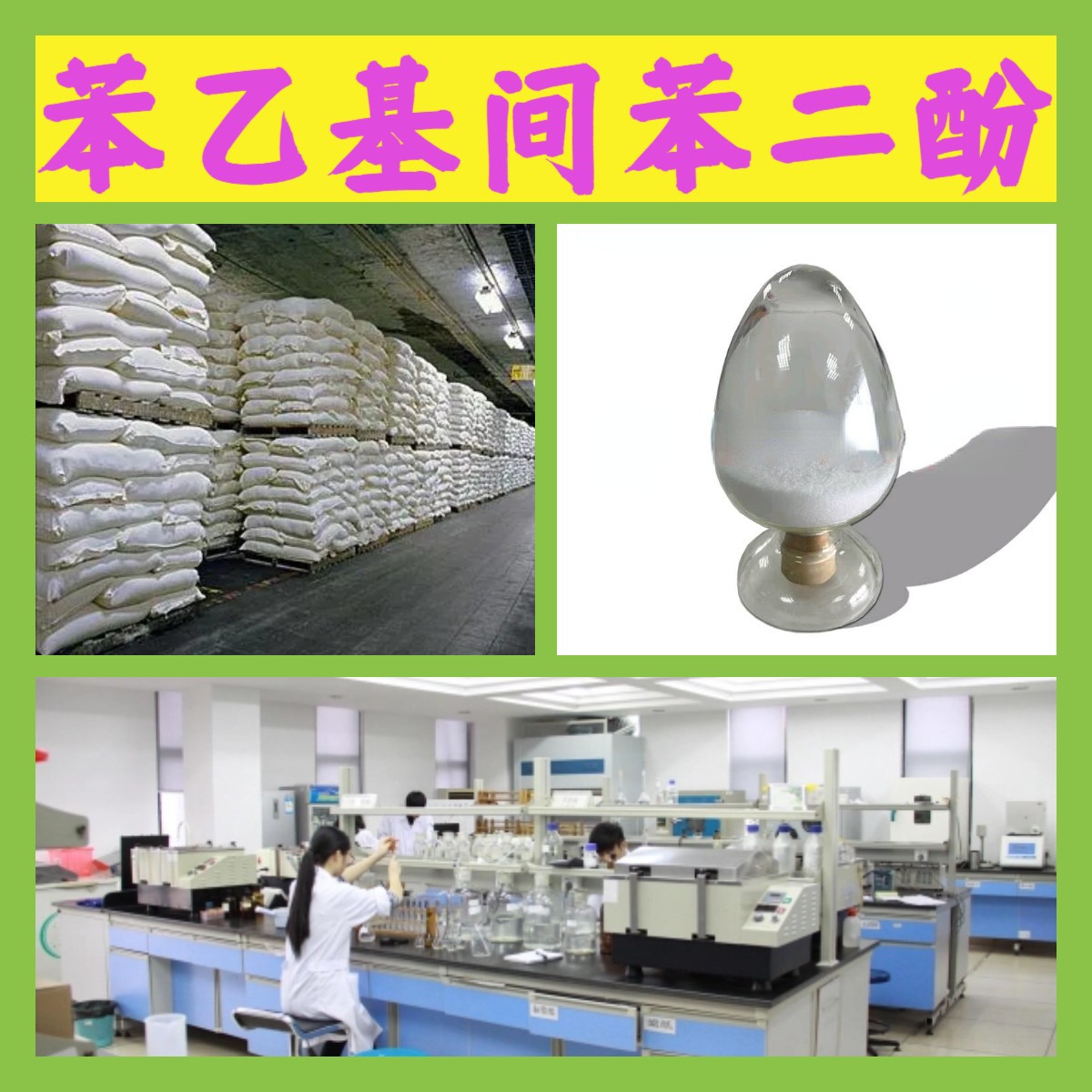 Фенилэтилдифенол База Прямые поставки 99% Содержание Склад Прямые поставки Шанхай Шаньдун