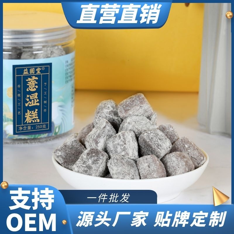 [Source Factory] Coix Seed Cake with Coix Seed and Red Adzuki Beans in Cans 250g Poria and Gorgon Wholesale for Distribution