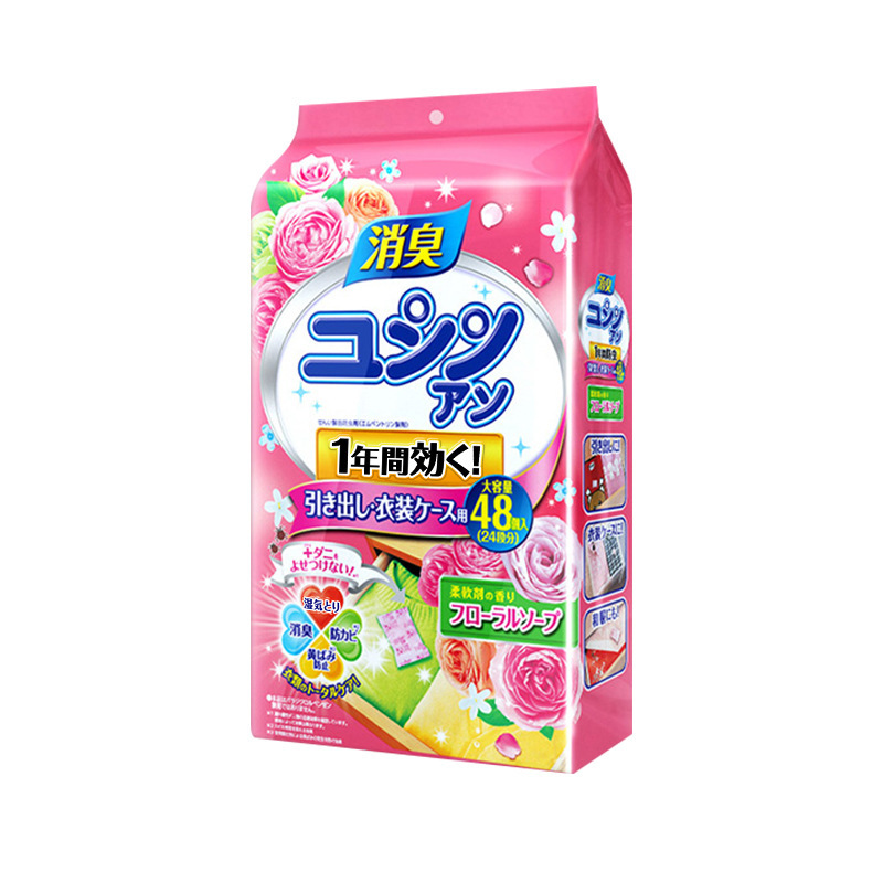 Japanese-style mothball wardrobe mildew-proof moisture-proof cockroach deodorizing sachet household indoor aromatic deodorizing tablets desiccant