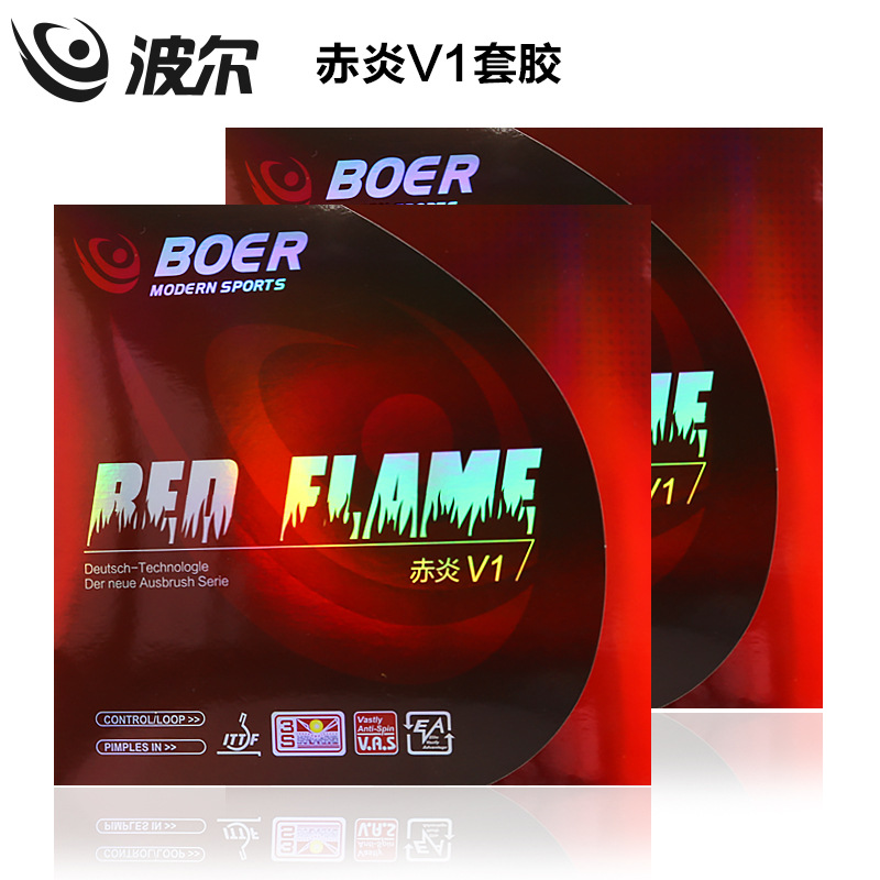 Набор клея для настольного тенниса Boer, красная резина, антиклеевая