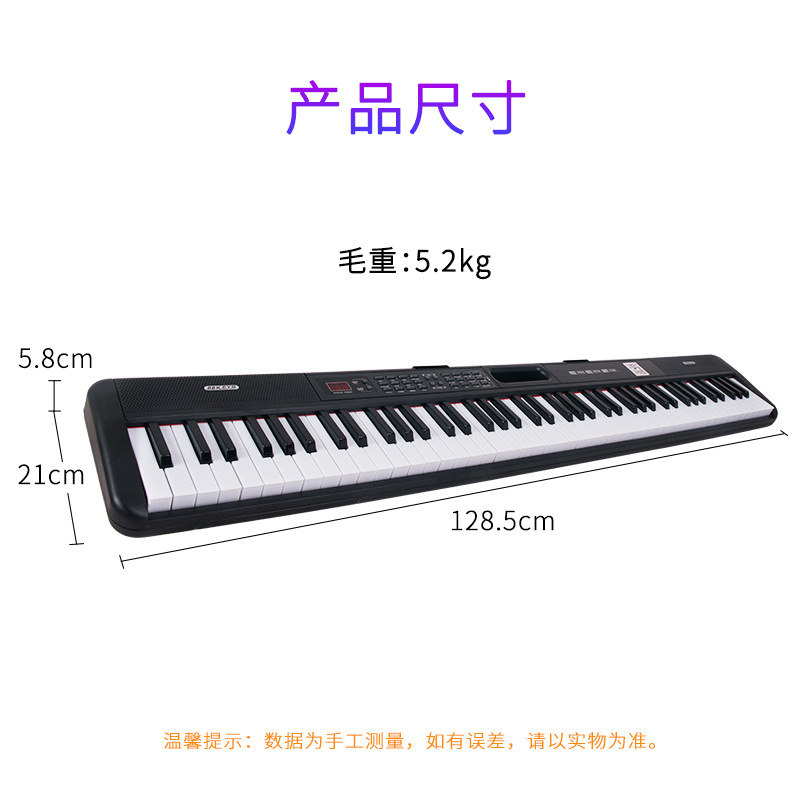 Manufacturer Cross-Border Portable 88-Key Force Digital Keyboard Entry-Level Beginner Home Practice Kidsren's Digital Bluetooth Midi