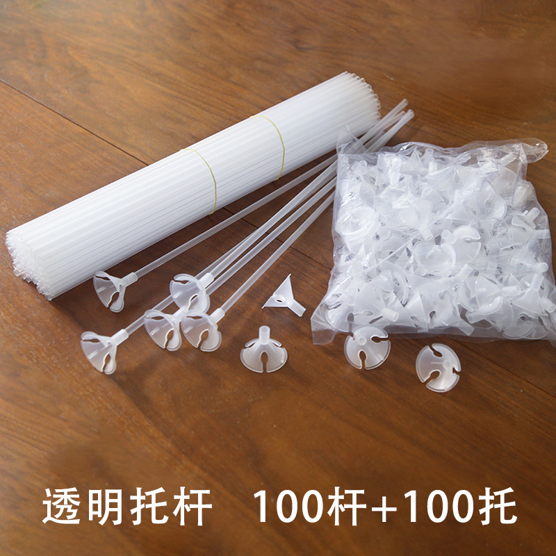 40cm transparent balloon pole plastic wave ball drag pole color balloon pole balloon pole balloon Pole Pole balloon pole wholesale