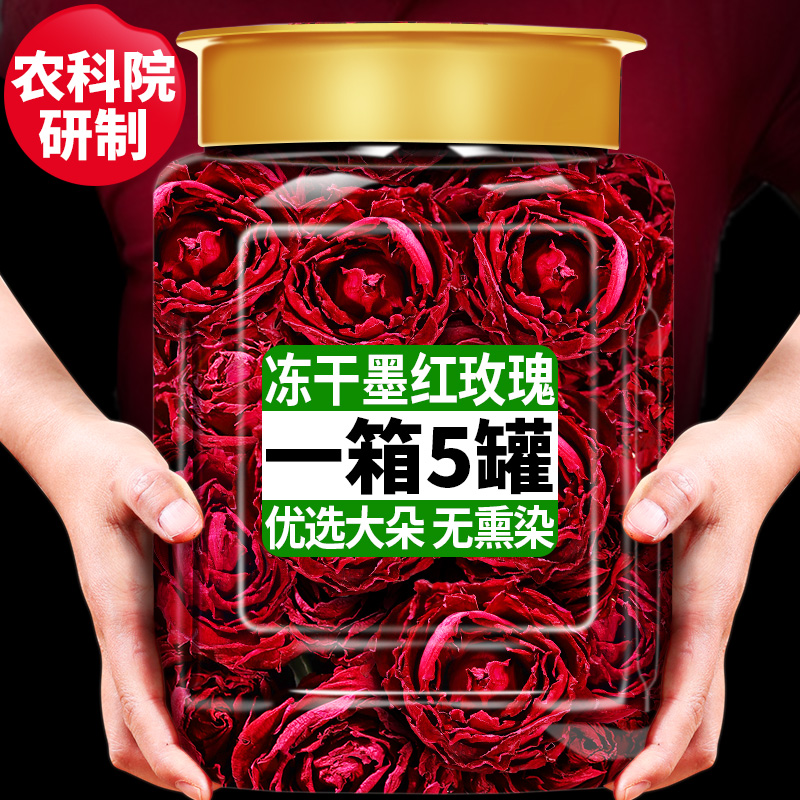 Темно-красные цветы розы юннаньской академии сельскохозяйственных наук, крупные замороженные цветы, не копченый двойной чай