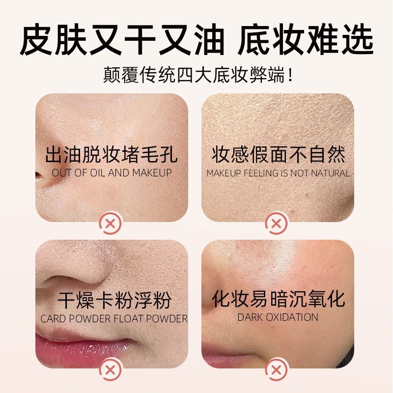 Snow Ina bose due to VC water flawless bb cream foundation moisturizing concealer makeup isolation bright white anti-wrinkle manufacturers