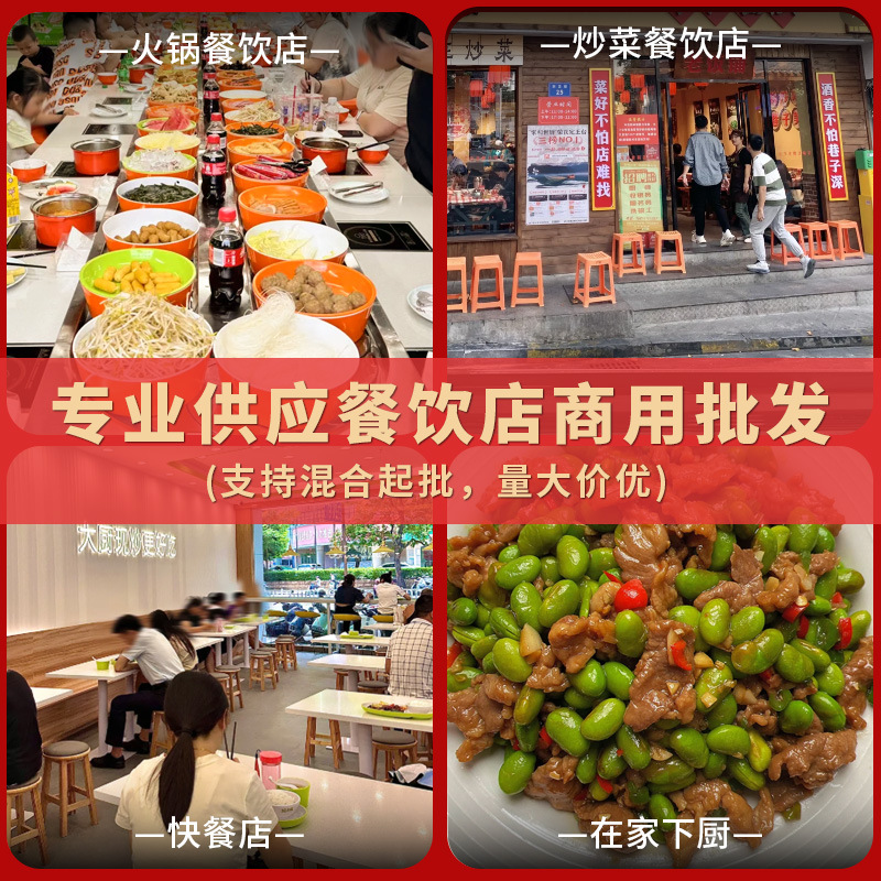 Edamame Beans 1kg Commercial Quick-Frozen Hotel Restaurant Late-Night Snack Semi-Finished Ingredients Shelled Wholesale Hotel Restaurant Ingredients