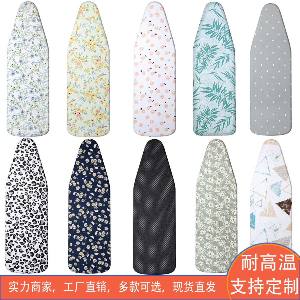 Чехол для гладильной доски, хлопковый, эластичный, многоцветный, термостойкий, утолщённый