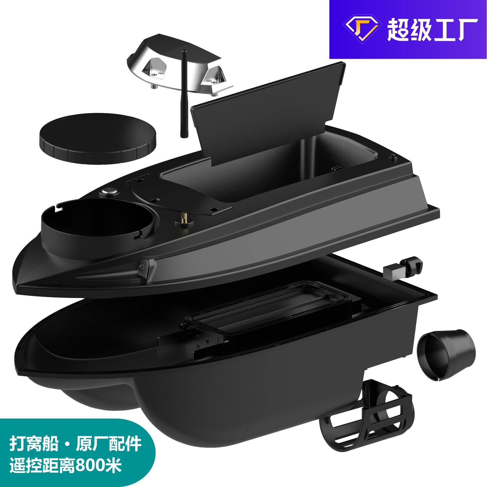 Оригинальные аксессуары V030 для лодки, мотор для обнаружения рыбы, комплект рулевого управления, специальный аккумулятор, зарядное устройство, дистанционное управление