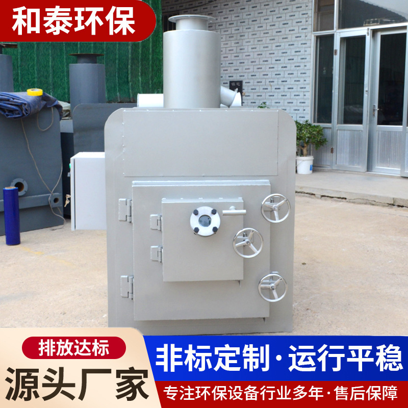 Pet Funeral Incinerator Small Animal Incinerator Smokeless Environmental Protection Incineration Thorough Pet Funeral Supplies