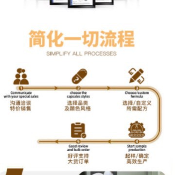 Black Tablets Tyrosine Complex Biotin Folic Acid Black Tablets Complex Peptide Tablets Manufacturer Direct Sales Wholesale in Stock