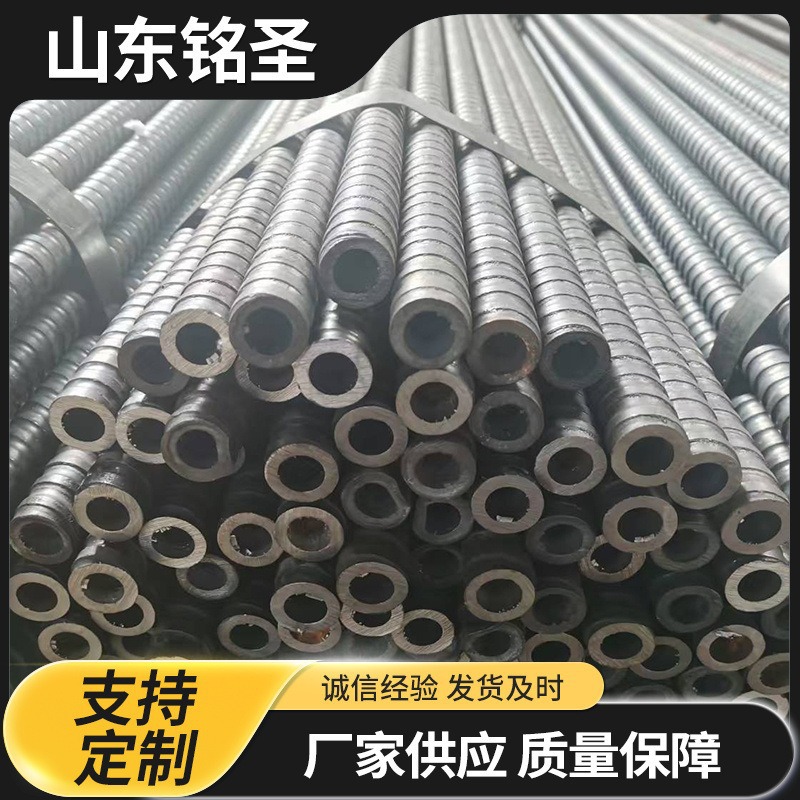 Hollow anchor tunnel material slope protection hollow grouting anchor self-advancing hollow anchor
