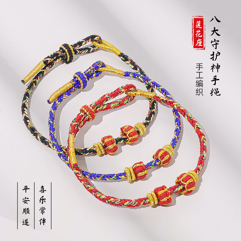 Многоцветная веревка, новый модель, ручной работы, защитный браслет