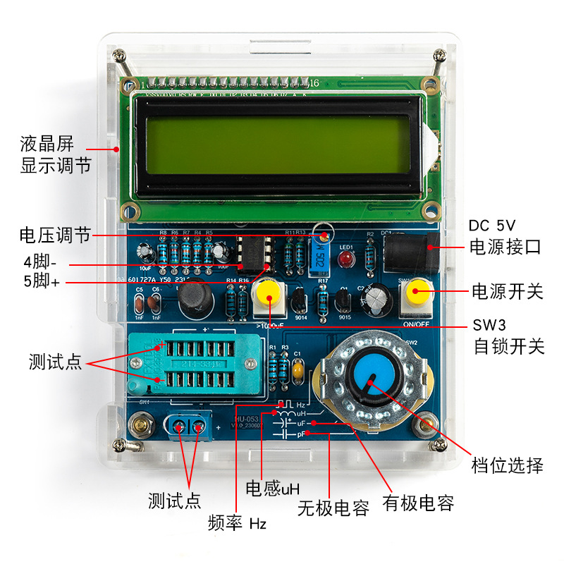 Condenser Inductor Meter Frequency Measurement DIY Digital Kit 51 Single Piece Tester Circuit Board Welding Practice Kit