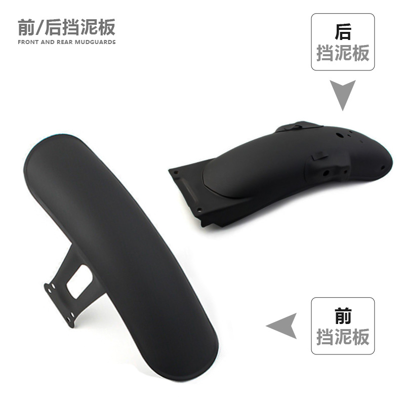 Motorcycle accessories Fender CG125 retro motorcycle modified front and rear fender Fender mud tile matte Fender