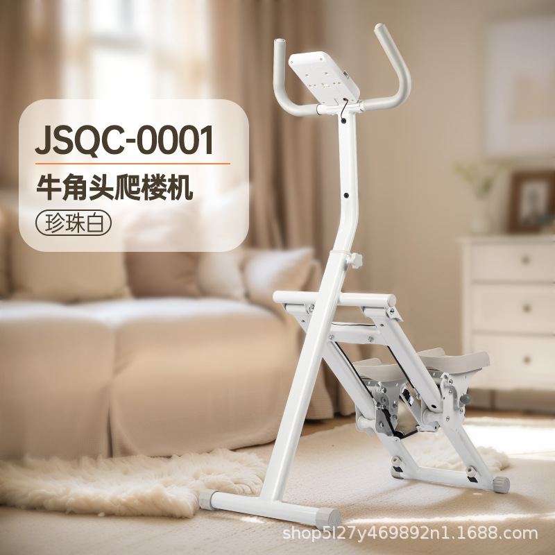 Cross-border new indoor fitness stair climbing machine household multifunctional stair climbing machine treadmill climbing machine