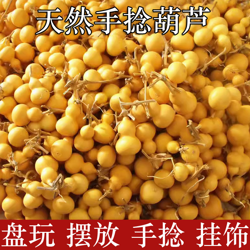 Новая тыквенная подвеска, украшения для рук, оптовая продажа тыквенных аксессуаров