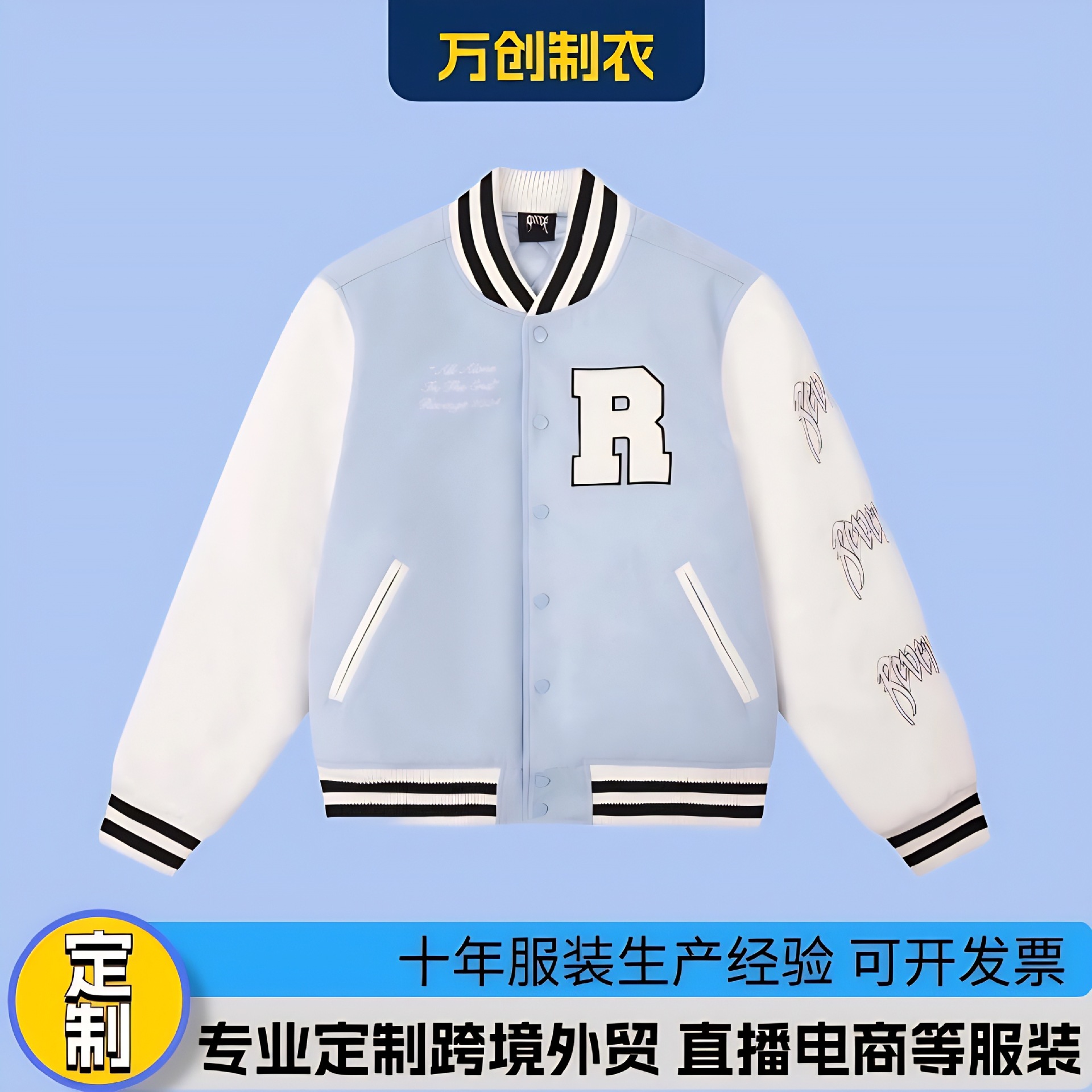 Индивидуальная бейсбольная форма, модный бренд, свободного кроя, осень и зима, свежая стежка, длинный рукав, капюшон