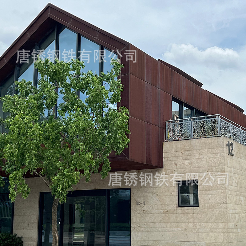 Weather-Resistant Steel Plate Curtain Wall Landscape Sculpture Red Rust Steel Plate Processing Customized Raw Rust Plate Laser Cutting Cut Out Engraving