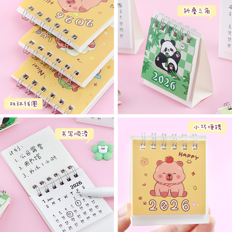 2026 the Blinking Small Desk Calendar Summer Limited Edition Super Q Cartoon Desk Calendar Turn One Page Every Day Happy More Little