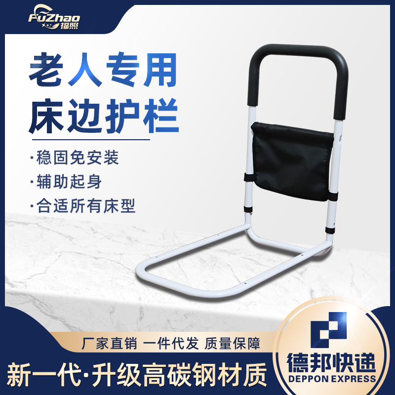 Подлокотник для пожилых, помощник для вставания, бортик для беременных и пожилых
