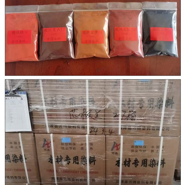 Direct Red-Brown Gb100% Wood Template Paper Cotton Spinning Special Direct Brown Dye Pigment Large Quantity Preferential