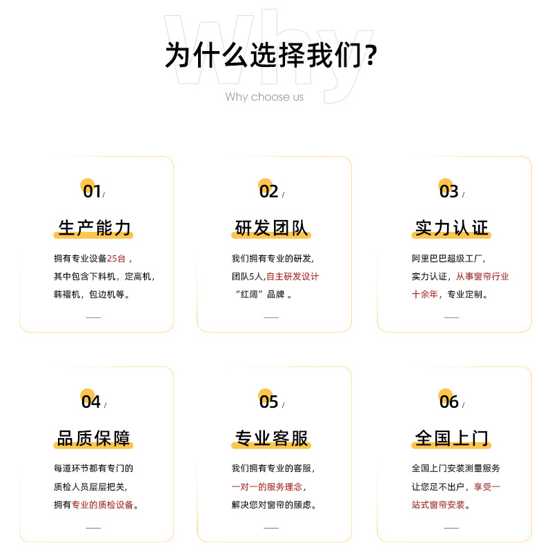 2025 New Free Sample Curtain Gift Pack with Finished White Sheer Fabric, Red Wide Fabric, Thoughtful Service, See before You Buy